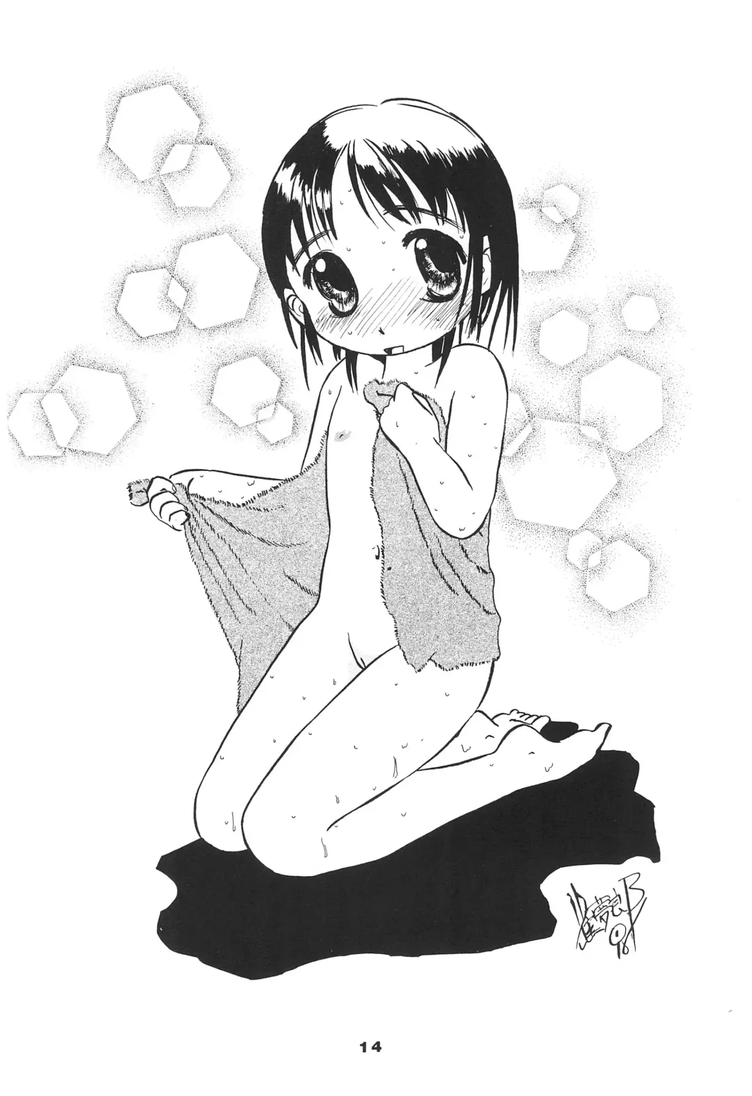 Liru 3 Fhentai - Page 14