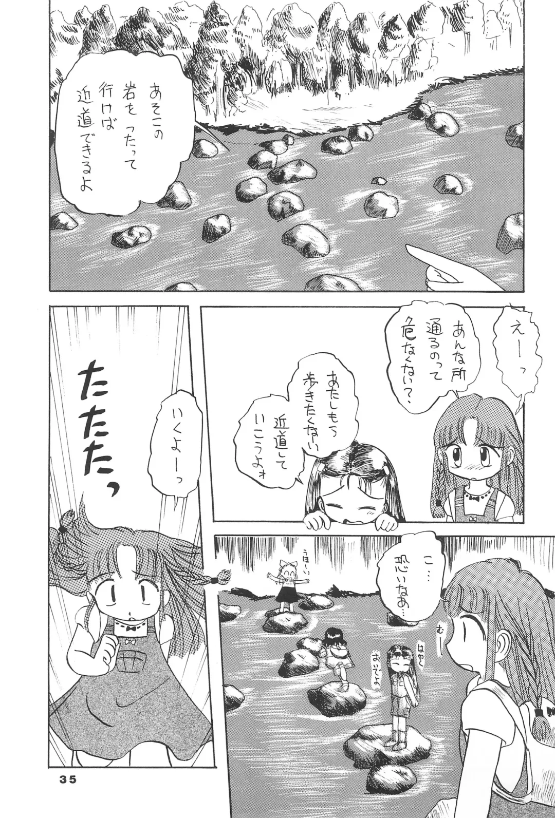 Liru 3 Fhentai - Page 35