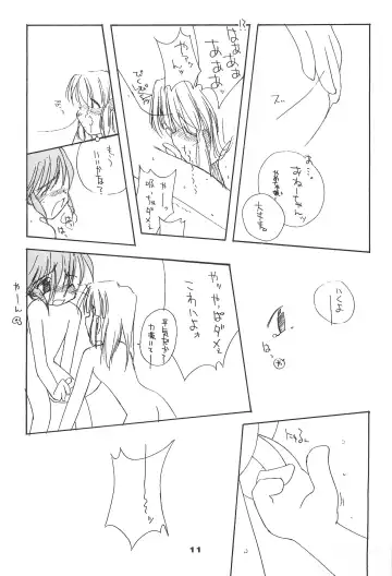 Liru 3 Fhentai - Page 11