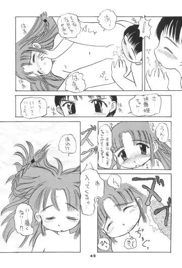 Liru 3 Fhentai - Page 45