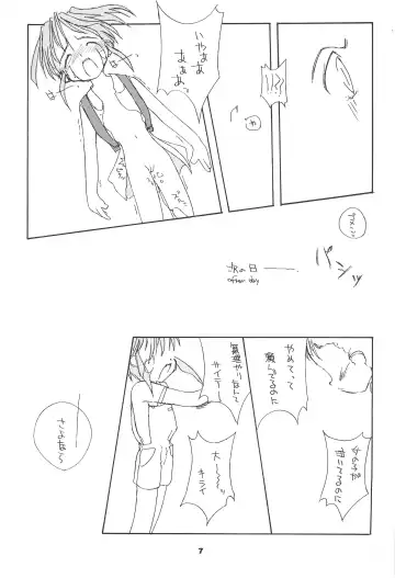 Liru 3 Fhentai - Page 7