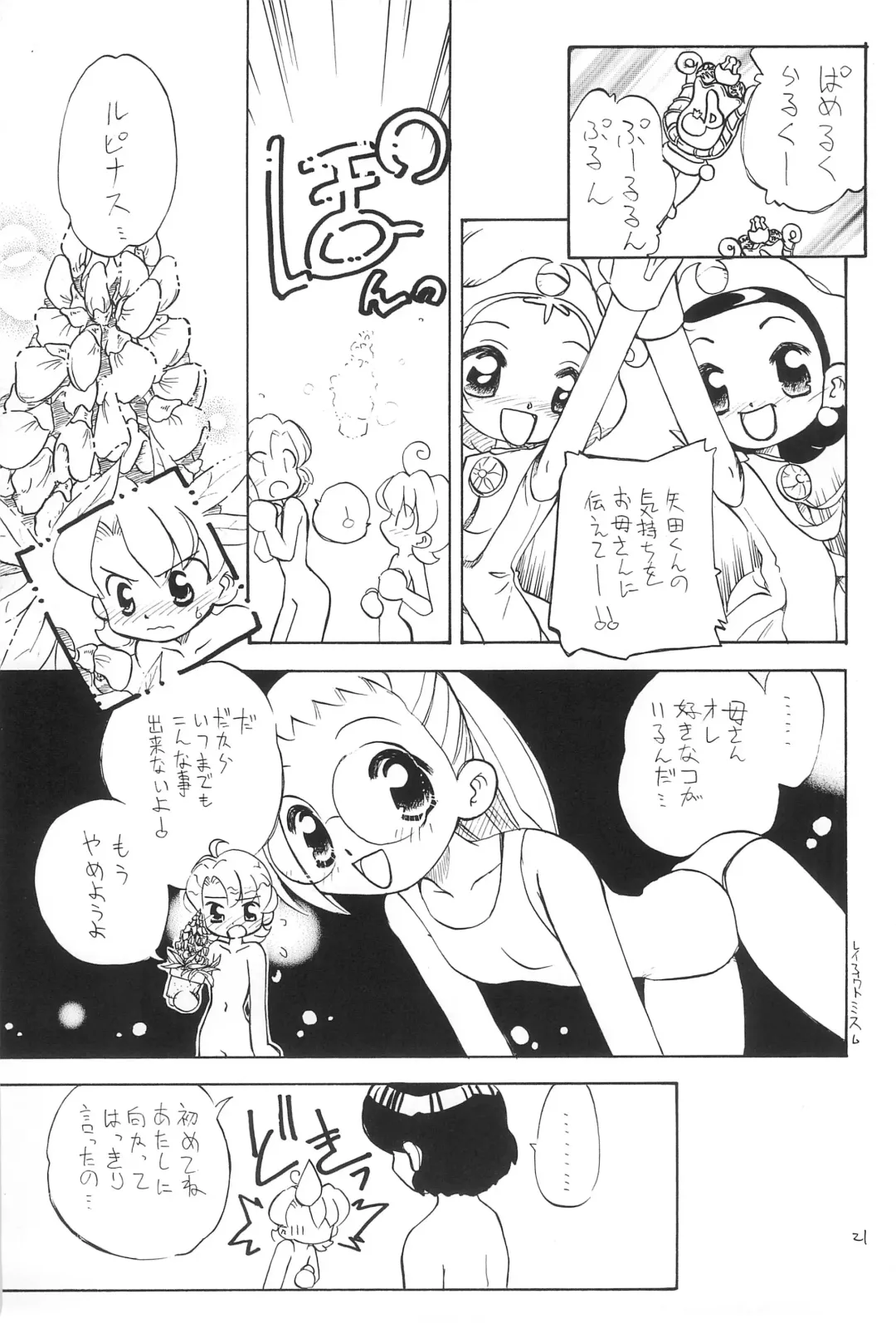 [Kayanagi Takahiro] Tsutanai Jumon Fhentai - Page 21