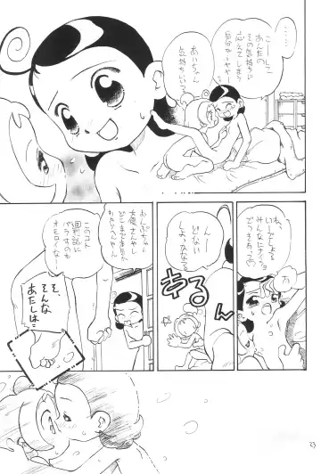 [Kayanagi Takahiro] Tsutanai Jumon Fhentai - Page 23