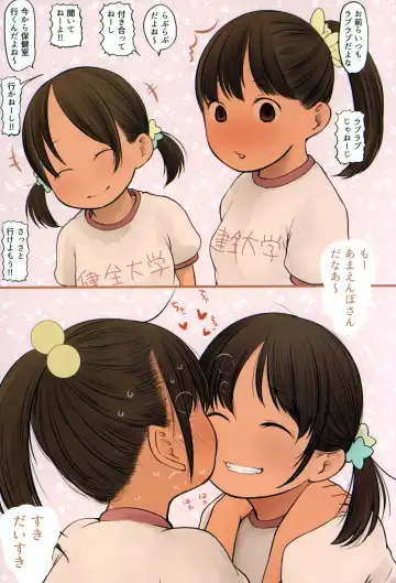 [Darius-kun] Kenzen Daigaku to Rakugaki Ehon Fhentai - Page 4