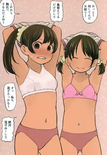 [Darius-kun] Kenzen Daigaku to Rakugaki Ehon Fhentai - Page 6