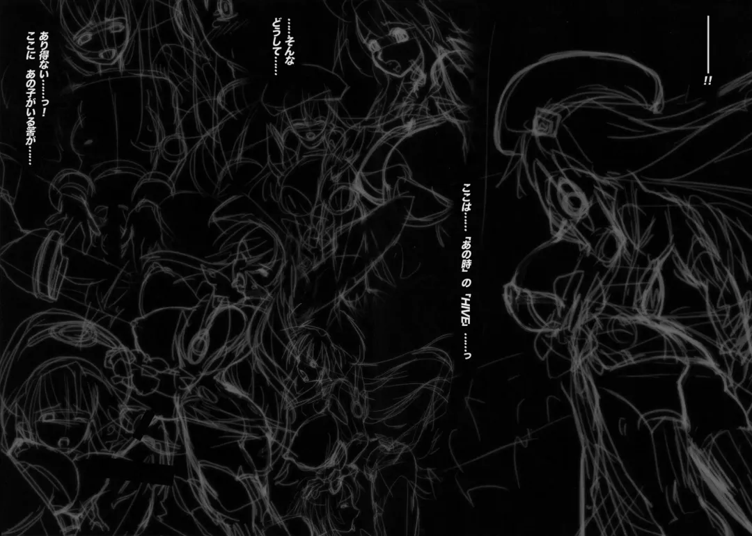 [Blade - Miwa Yoshikazu] Genei no Kyouen Preview Fhentai - Page 10