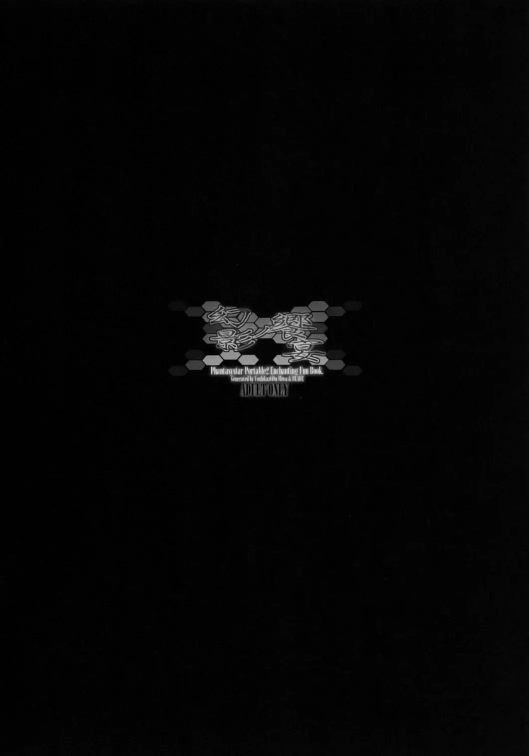 [Blade - Miwa Yoshikazu] Genei no Kyouen Preview Fhentai - Page 14