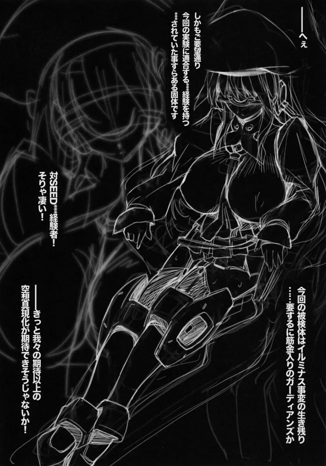 [Blade - Miwa Yoshikazu] Genei no Kyouen Preview Fhentai - Page 9