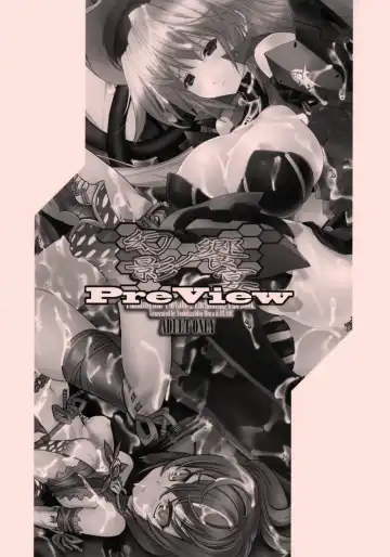 Read [Blade - Miwa Yoshikazu] Genei no Kyouen Preview - Fhentai