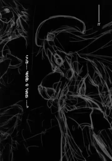 [Blade - Miwa Yoshikazu] Genei no Kyouen Preview Fhentai - Page 11