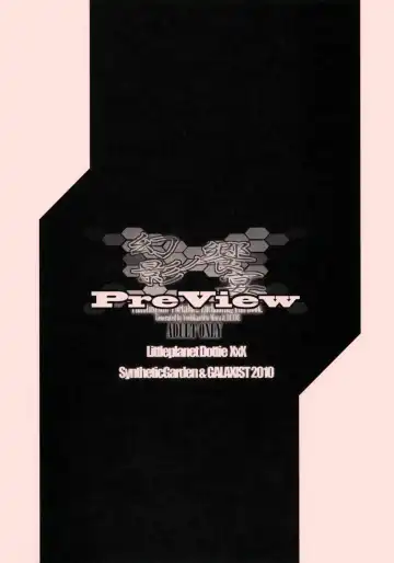 [Blade - Miwa Yoshikazu] Genei no Kyouen Preview Fhentai - Page 37