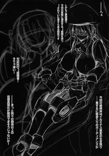 [Blade - Miwa Yoshikazu] Genei no Kyouen Preview Fhentai - Page 9