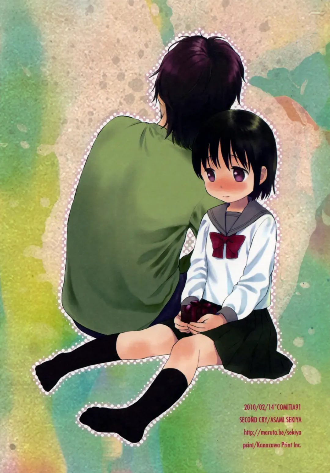 [Sekiya Asami] SECOND COMING Fhentai - Page 8