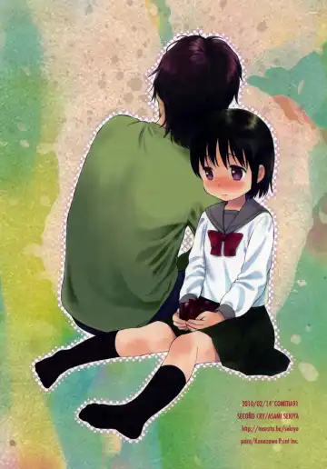 [Sekiya Asami] SECOND COMING Fhentai - Page 8