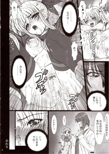 [Kenzaki Mikuri - Nanno Koto] Mahou Shoujo Dai Pinch!! Fhentai - Page 10