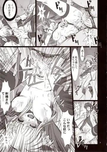 [Kenzaki Mikuri - Nanno Koto] Mahou Shoujo Dai Pinch!! Fhentai - Page 9