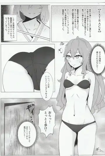 EXTRACK Slaves! Fhentai - Page 4