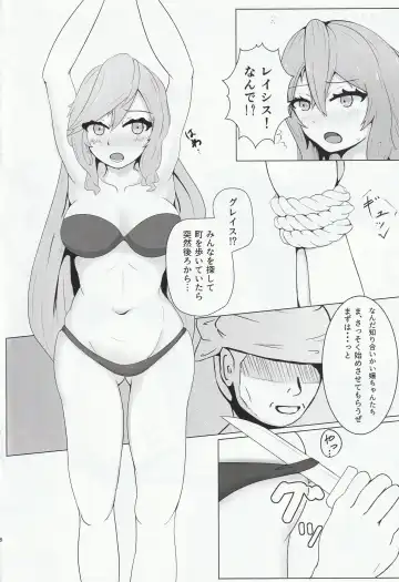 EXTRACK Slaves! Fhentai - Page 5