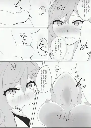 EXTRACK Slaves! Fhentai - Page 8