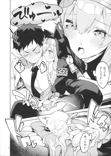 [Ekakibit] Te Ohodokenai Seito Fhentai - Page 7