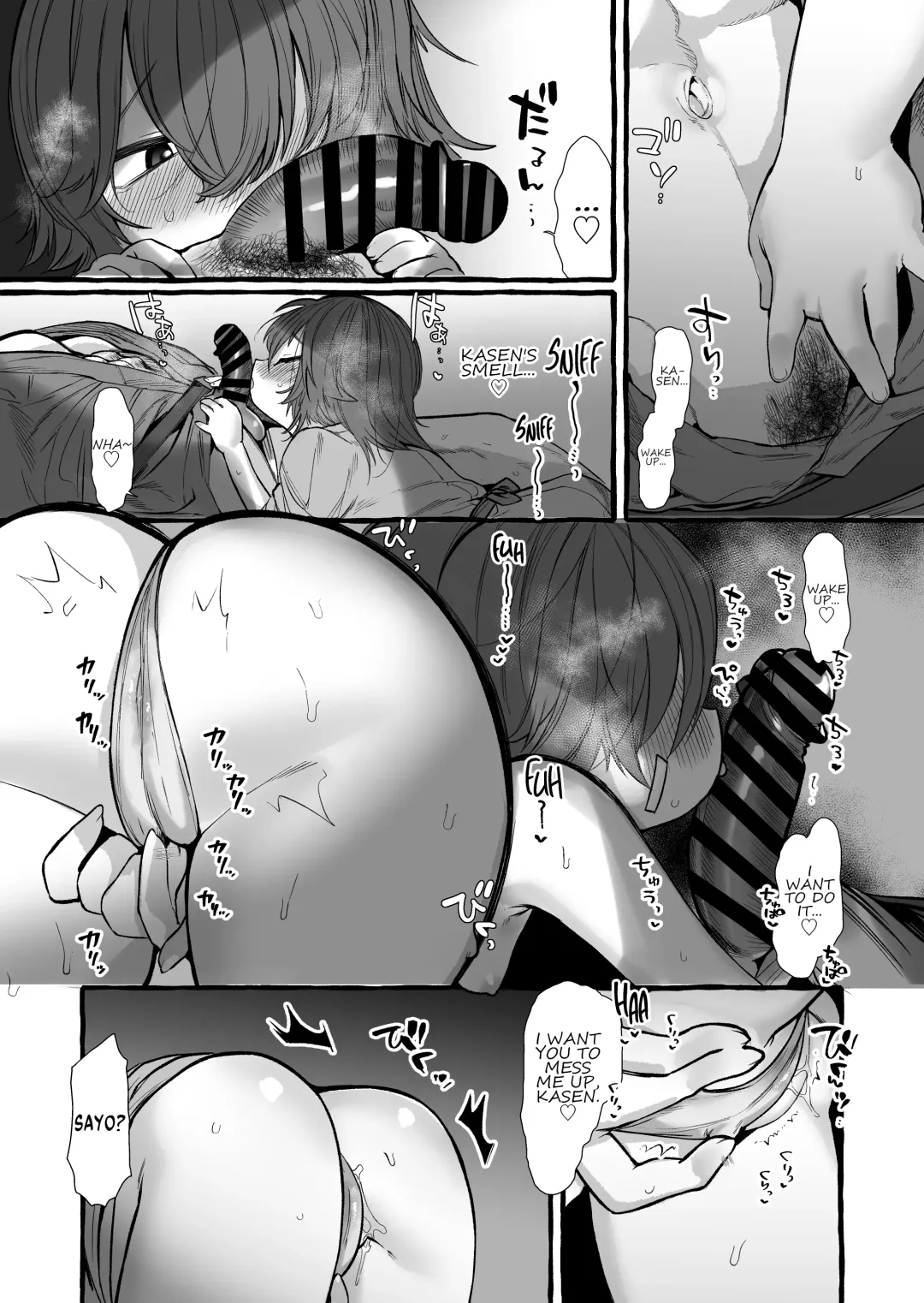 [Yuruchin Kyouso] Uta sayo tokushu seiheki matome ~ yuru-chin-kyoo BOX vol. 1 ~ Fhentai - Page 42