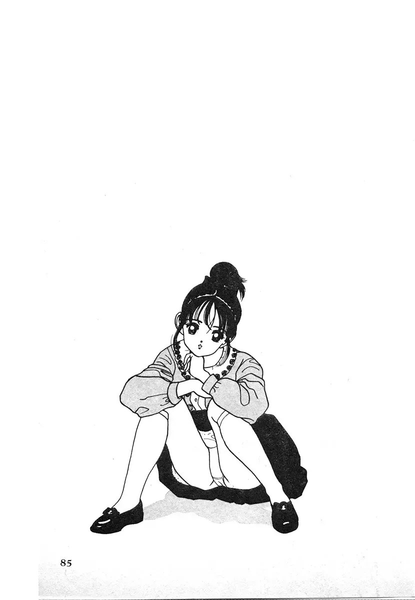 [U-jin] Kyuukyoku no Chef wa Oishinbo Papa Vol.03 Fhentai - Page 85