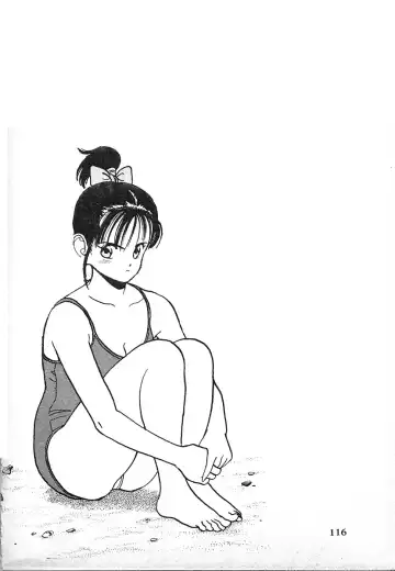 [U-jin] Kyuukyoku no Chef wa Oishinbo Papa Vol.03 Fhentai - Page 116