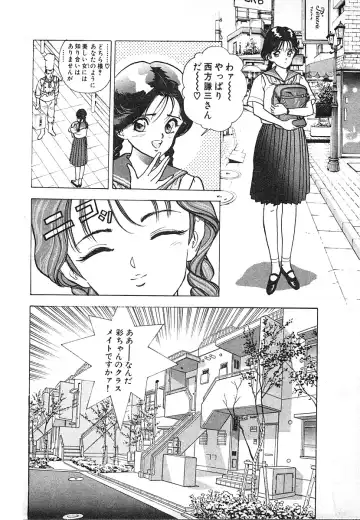 [U-jin] Kyuukyoku no Chef wa Oishinbo Papa Vol.03 Fhentai - Page 118