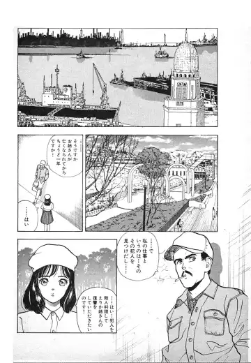 [U-jin] Kyuukyoku no Chef wa Oishinbo Papa Vol.03 Fhentai - Page 12