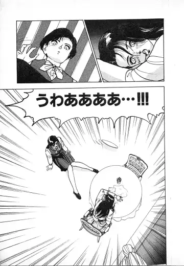 [U-jin] Kyuukyoku no Chef wa Oishinbo Papa Vol.03 Fhentai - Page 147