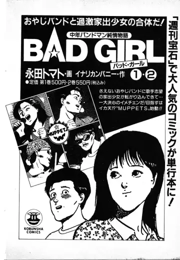 [U-jin] Kyuukyoku no Chef wa Oishinbo Papa Vol.03 Fhentai - Page 192