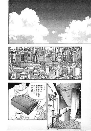 [U-jin] Kyuukyoku no Chef wa Oishinbo Papa Vol.03 Fhentai - Page 40