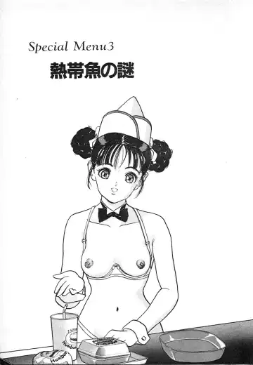 [U-jin] Kyuukyoku no Chef wa Oishinbo Papa Vol.03 Fhentai - Page 59