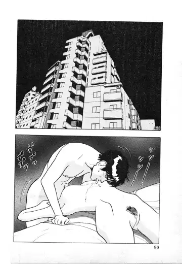 [U-jin] Kyuukyoku no Chef wa Oishinbo Papa Vol.03 Fhentai - Page 88