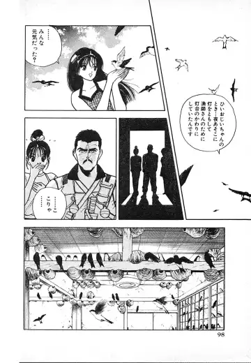 [U-jin] Kyuukyoku no Chef wa Oishinbo Papa Vol.03 Fhentai - Page 98