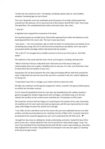 [Chin] Touhou R-18 Novel "Sukhavati" Fhentai - Page 4