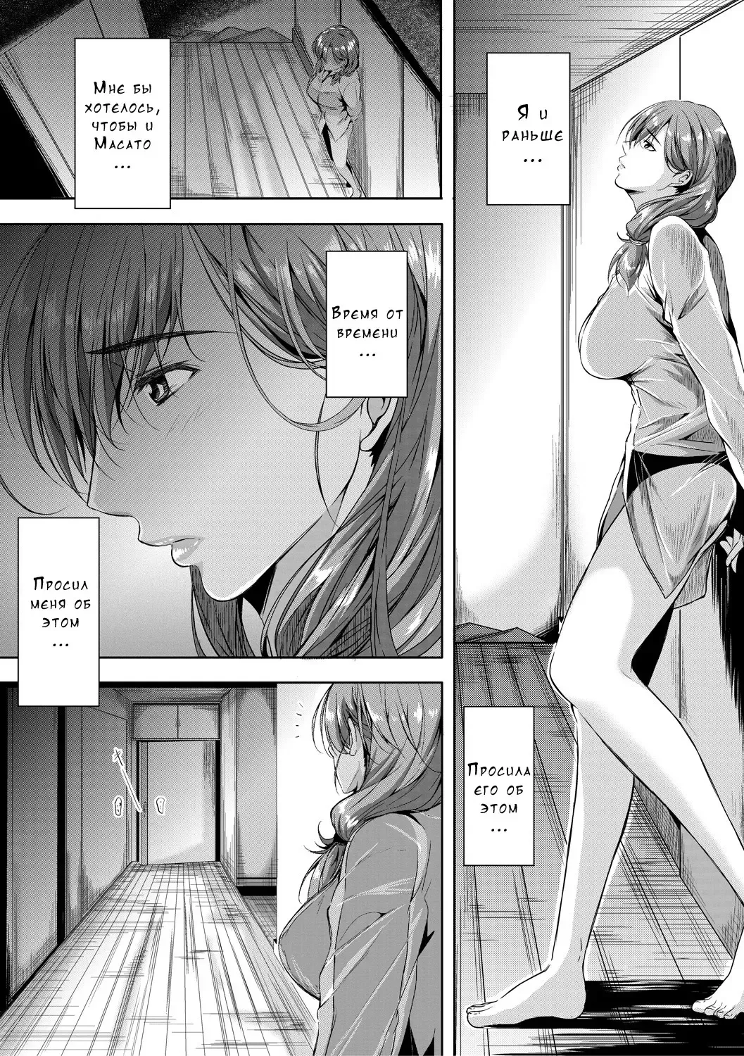 [Emine Kendama] Akogare no Oppai wa Ane no Aji Fhentai - Page 14