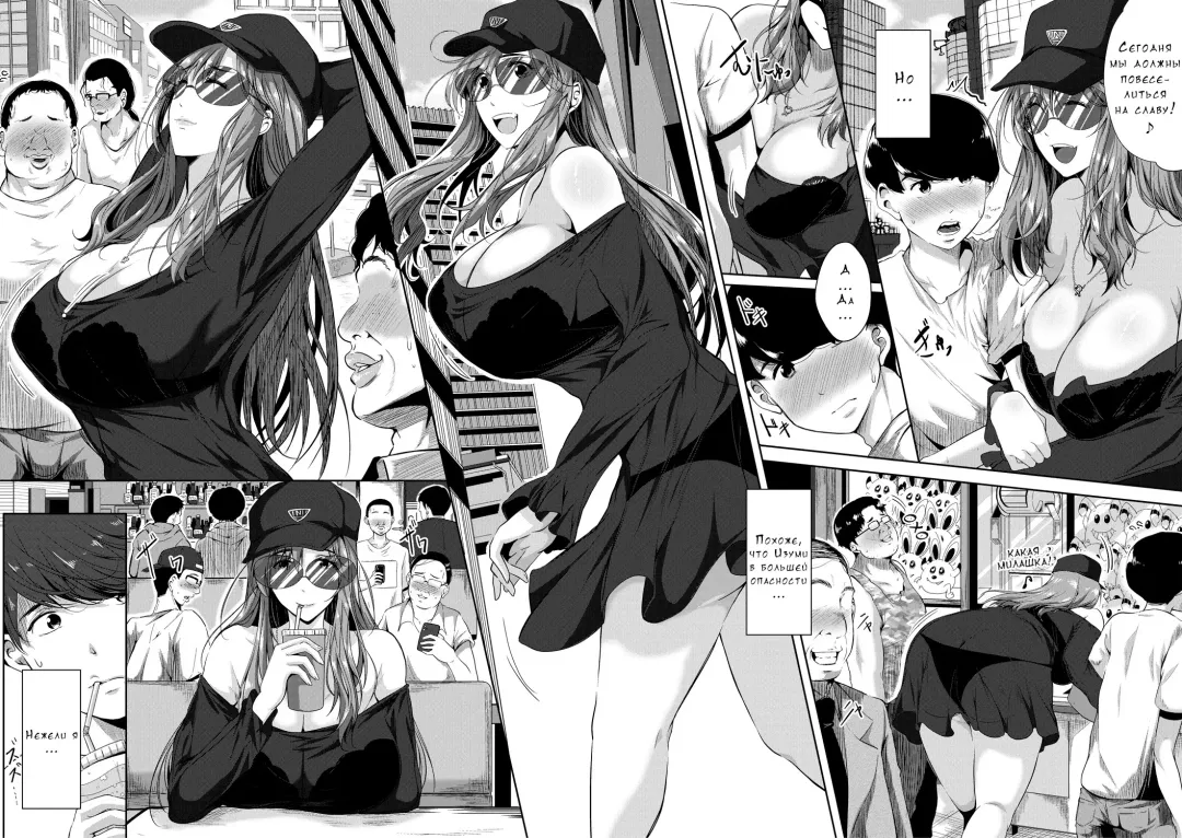 [Emine Kendama] Akogare no Oppai wa Ane no Aji Fhentai - Page 7