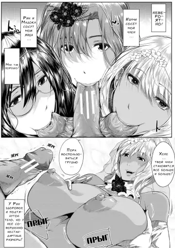 [Emine Kendama] Akogare no Oppai wa Ane no Aji Fhentai - Page 108