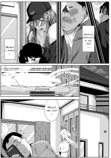 [Emine Kendama] Akogare no Oppai wa Ane no Aji Fhentai - Page 11