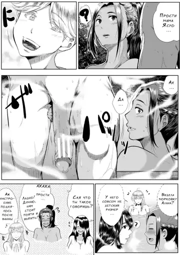 [Emine Kendama] Akogare no Oppai wa Ane no Aji Fhentai - Page 136