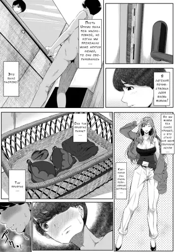[Emine Kendama] Akogare no Oppai wa Ane no Aji Fhentai - Page 15