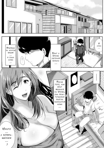 [Emine Kendama] Akogare no Oppai wa Ane no Aji Fhentai - Page 18
