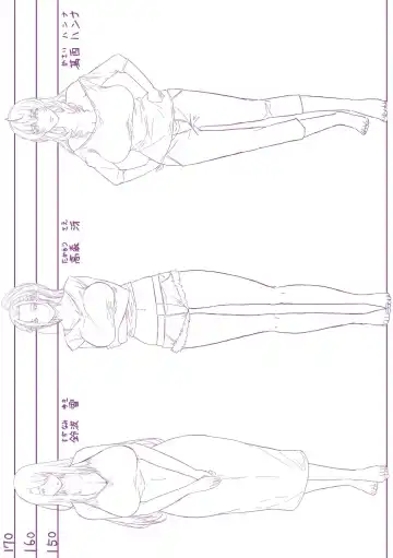 [Emine Kendama] Akogare no Oppai wa Ane no Aji Fhentai - Page 188