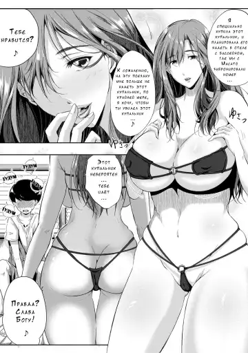 [Emine Kendama] Akogare no Oppai wa Ane no Aji Fhentai - Page 23