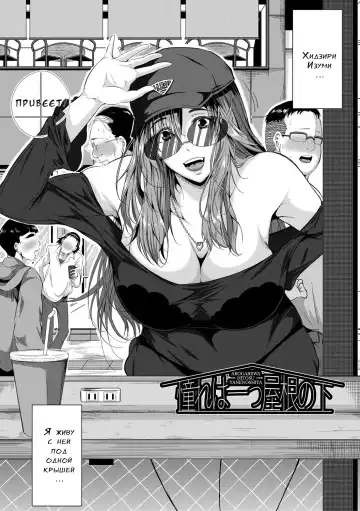 [Emine Kendama] Akogare no Oppai wa Ane no Aji Fhentai - Page 5