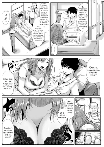 [Emine Kendama] Akogare no Oppai wa Ane no Aji Fhentai - Page 50