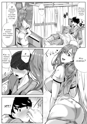 [Emine Kendama] Akogare no Oppai wa Ane no Aji Fhentai - Page 60