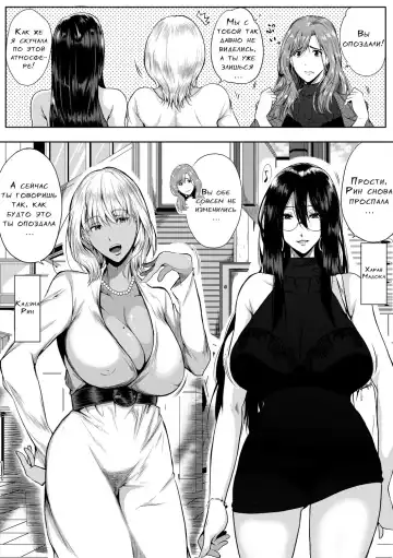 [Emine Kendama] Akogare no Oppai wa Ane no Aji Fhentai - Page 87
