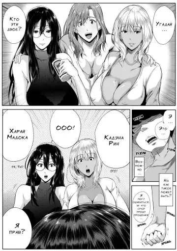 [Emine Kendama] Akogare no Oppai wa Ane no Aji Fhentai - Page 91